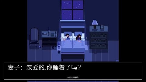 请牢记