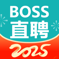 boss直聘官方版