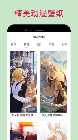 Omofun动漫最新版