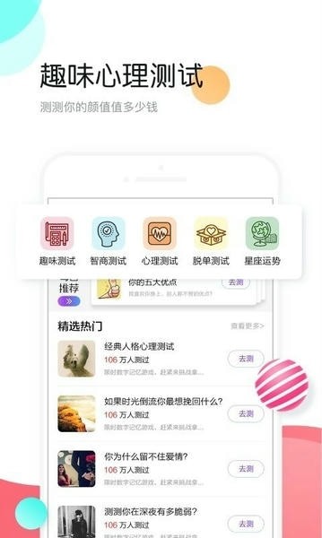 个性头像