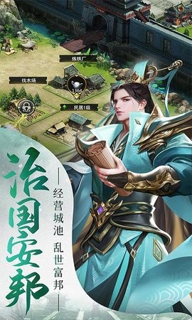 三国我是主公送百连抽版