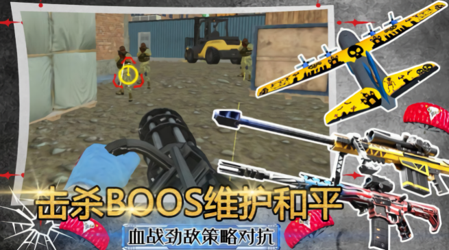 模拟沙盒战争世界