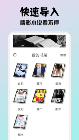 小小阅读app免费版