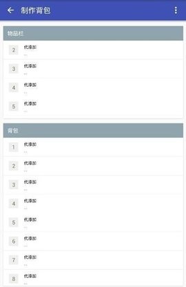 迷你世界xg黑科技助手2023