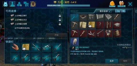 方舟生存进化自带存档版