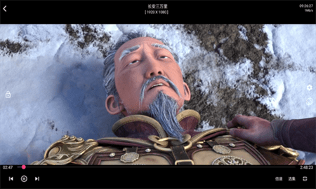 星光影院