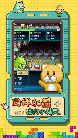 开拓神秘岛手机版