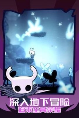 空洞骑士手游内置菜单版