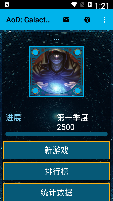 王的游戏银河大战