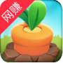 农场消消消2红包版