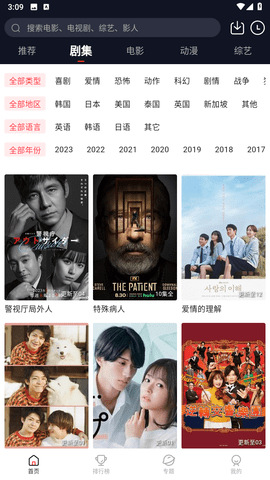 外剧迷最新版