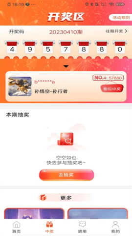 V8大神最新版