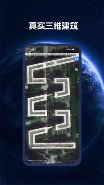BIGEMAP2025高清卫星地图