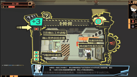 脑叶公司legacy版本