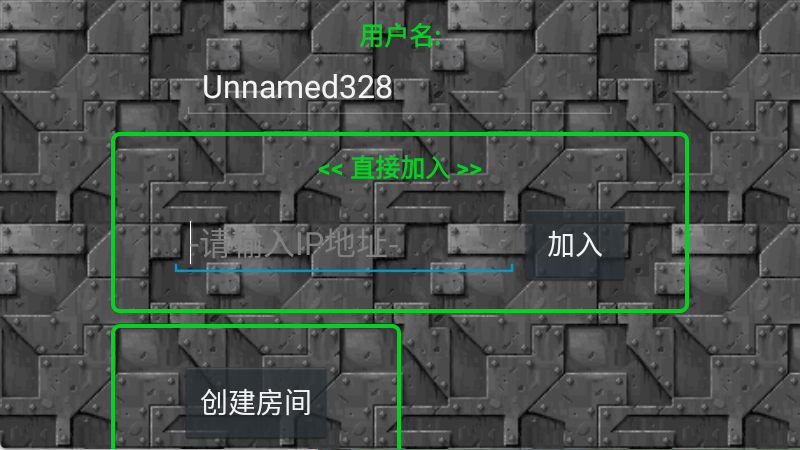铁锈战争失落之地