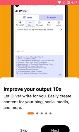 Oliver AI文章生成软件