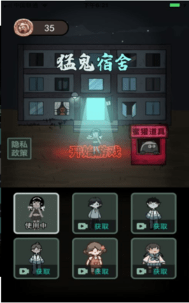 躺平发育平行空间版