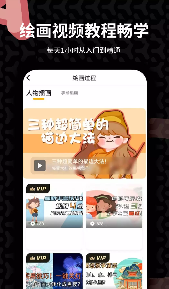 羊驼CG绘画