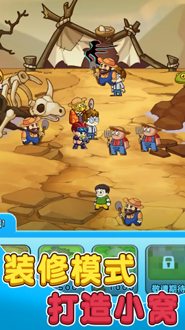 别惹农夫免广告大招版