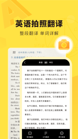 快对作业网页版