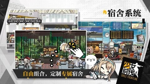 少女前线华为版