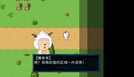 喜羊羊与灰太狼之败裂