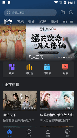 孤豹影城旧版