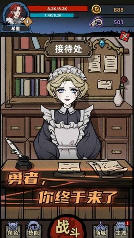 不一样传说亡灵法师版