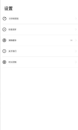影音坊app去水印