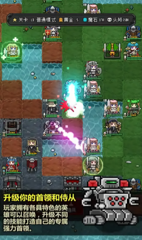 恶魔守护者2法老王解锁版