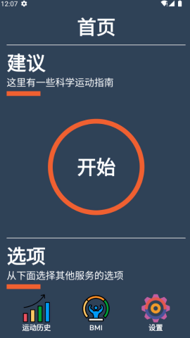 山猫健身
