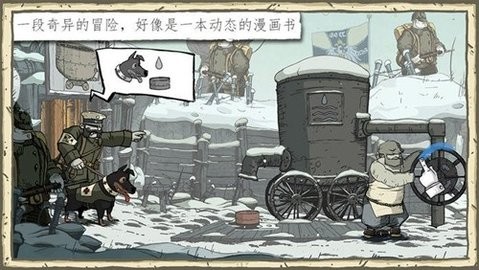 勇敢的心伟大战争正版