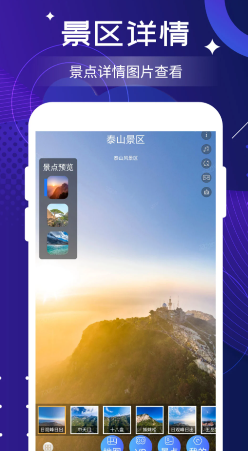 北斗实时高清卫星地图