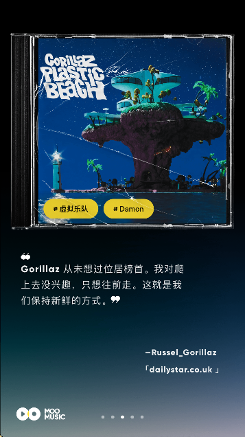 MOO音乐app