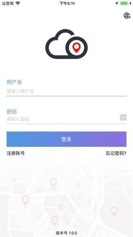 云参谋app最新版