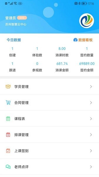 卡米星校
