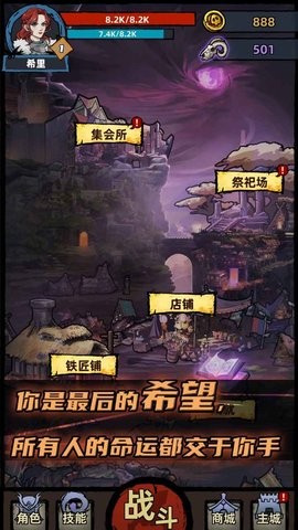 不一样传说亡灵法师版