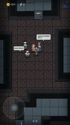 猛鬼宿舍黑洞版