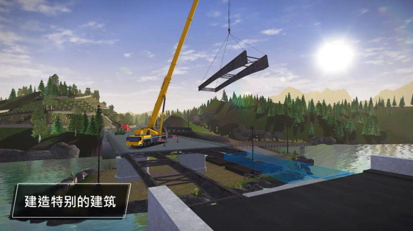 模拟建设3中文版无限金币