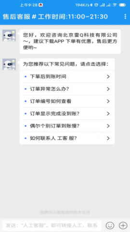 网红商城
