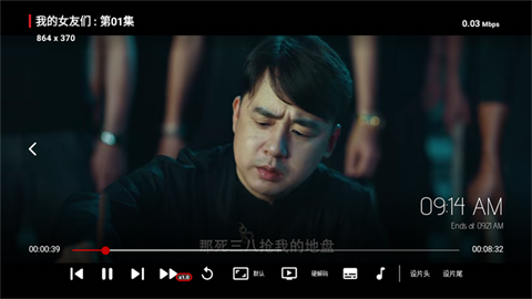 如意TV6.0版本