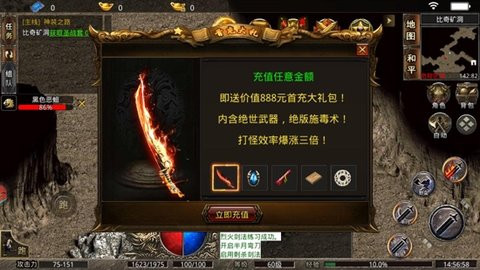 赤月龙城