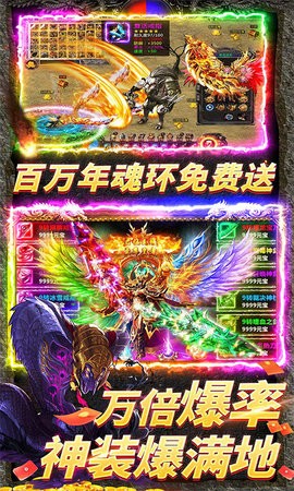 烈焰裁决