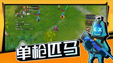 拉罐大作战内置菜单版