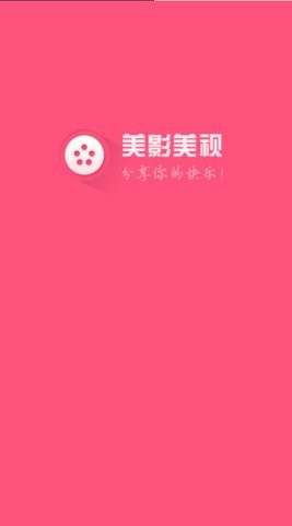 美影美视