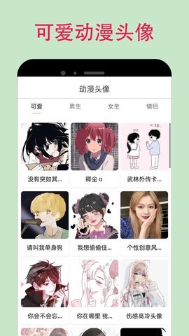 Omofun动漫最新版