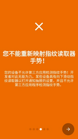 Key Mapper连点器