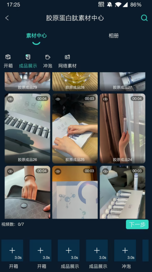 juicy巨视