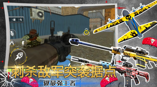 模拟沙盒战争世界
