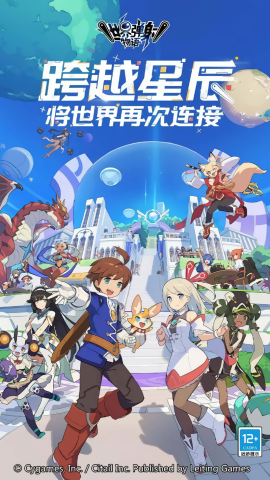 世界弹射物语官服